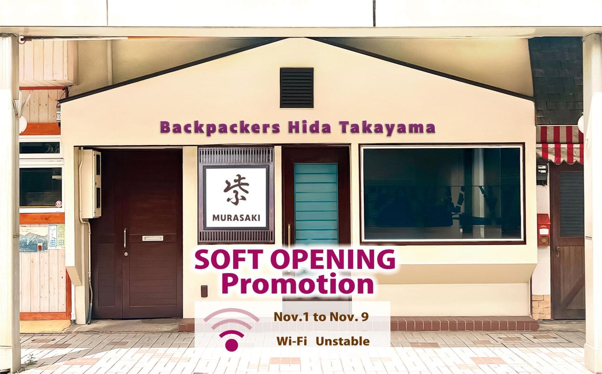 Backpackers Hida Takayama Takayama (Gifu) Exterior foto