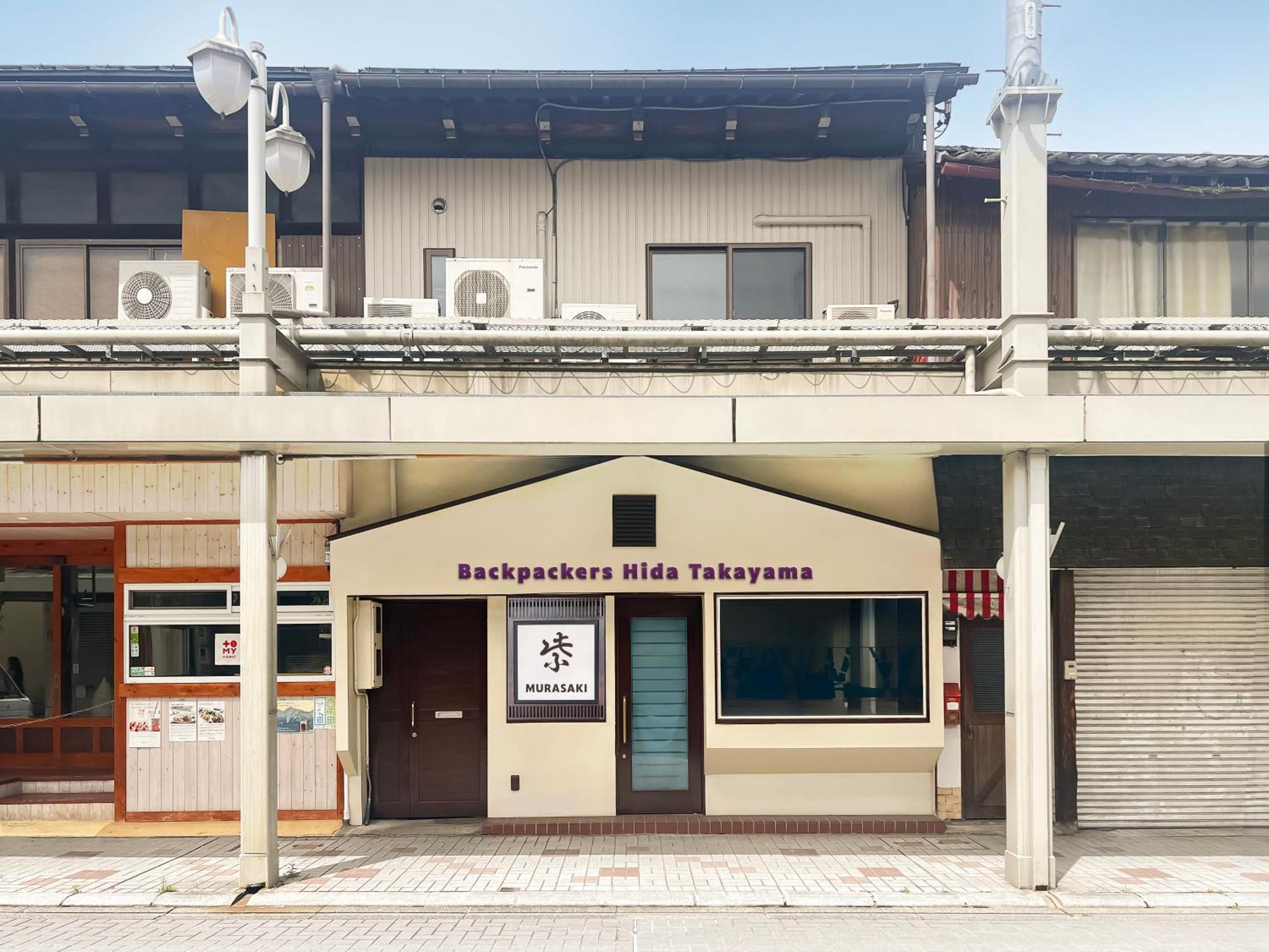 Backpackers Hida Takayama Takayama (Gifu) Exterior foto